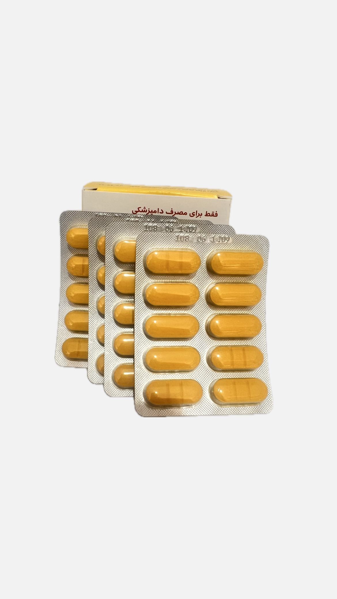 دامیاکلونیل(نیلکلوزاماید۱۲۵۰میلی گرمی)