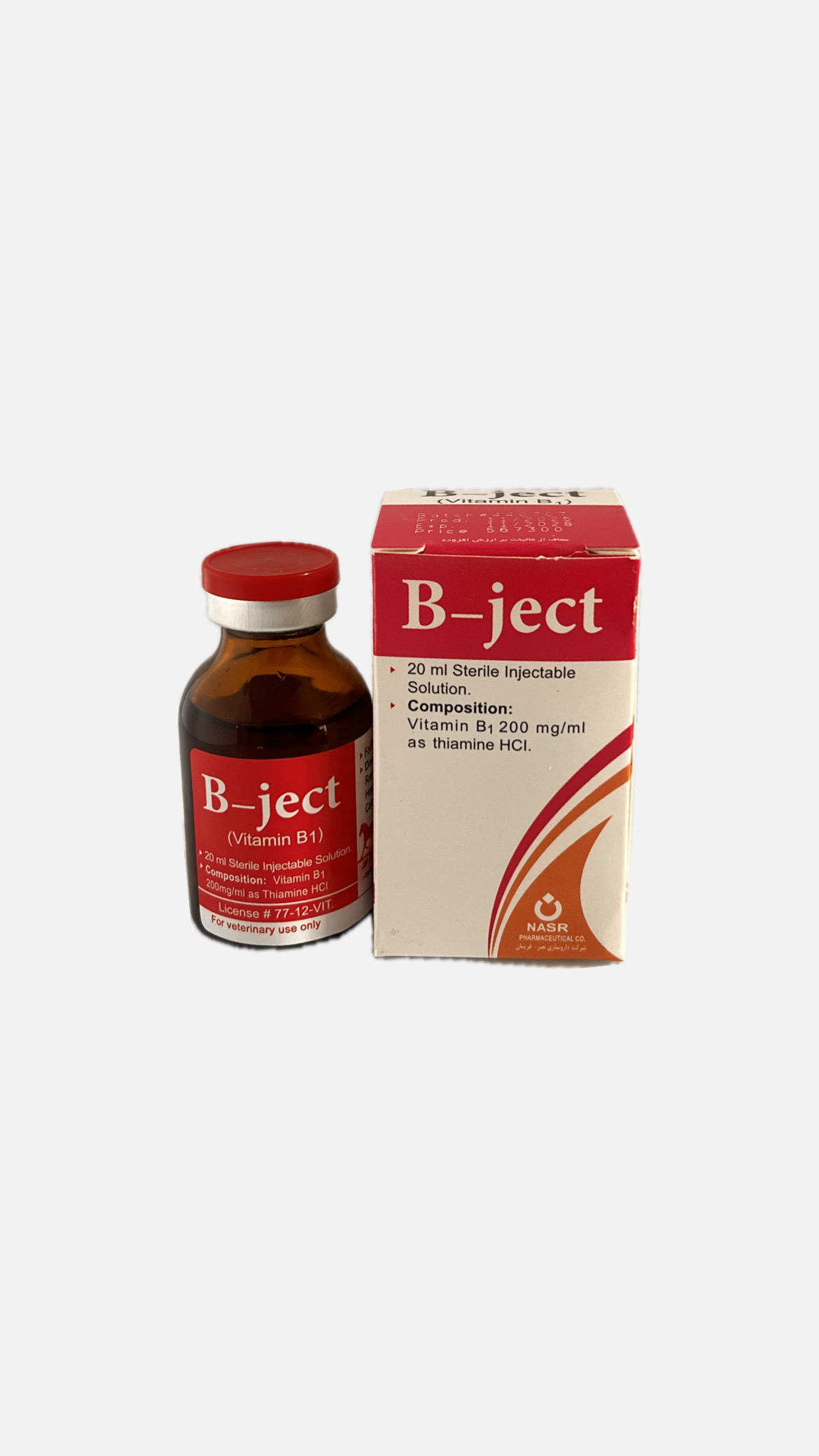 بی جکت (ویتامین B1)