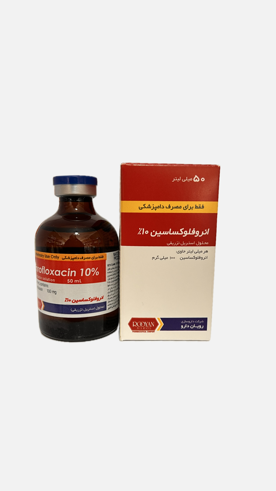 انرو فلوکساسین ۱۰٪