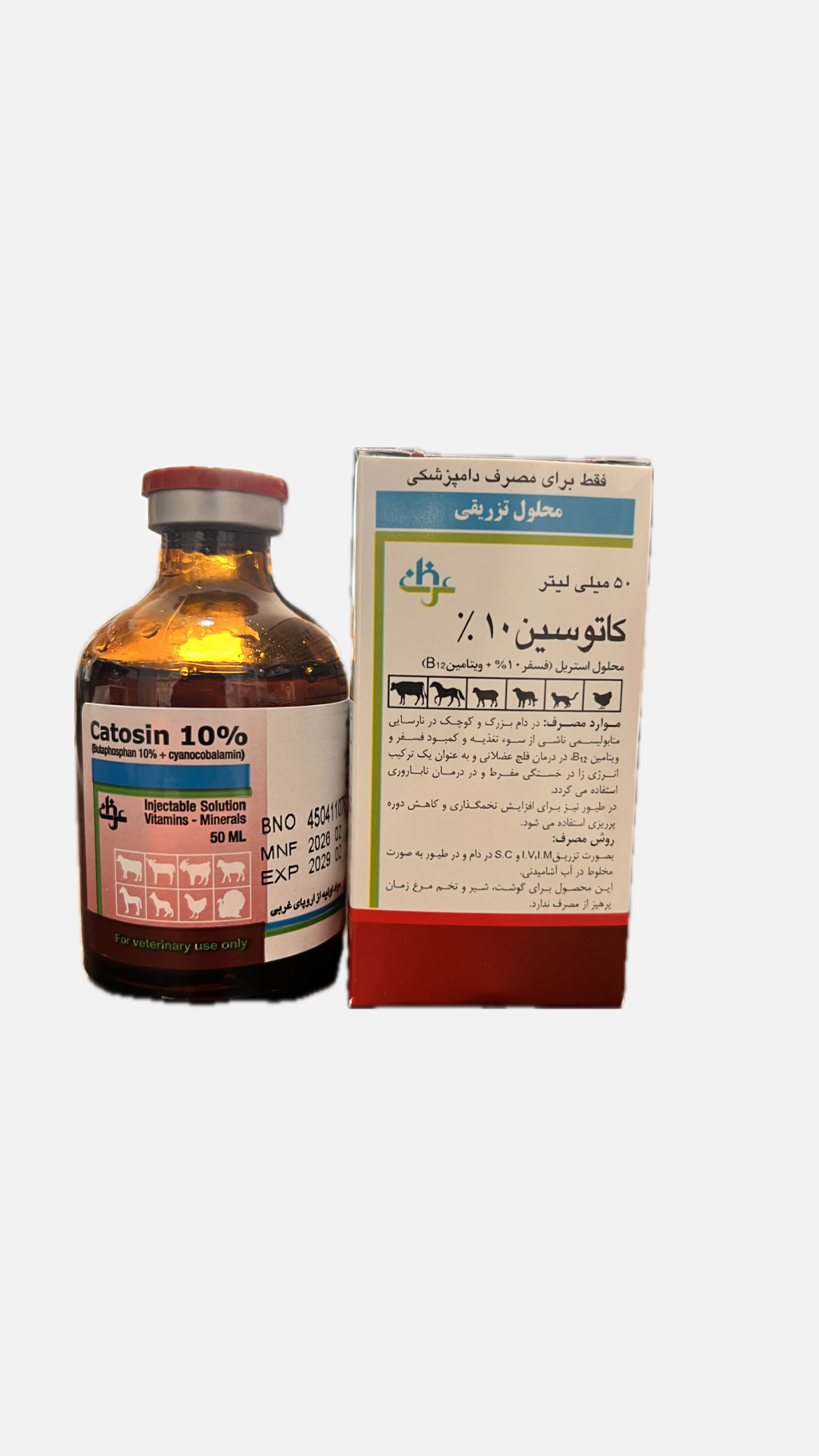 کاتوسین ۱۰٪