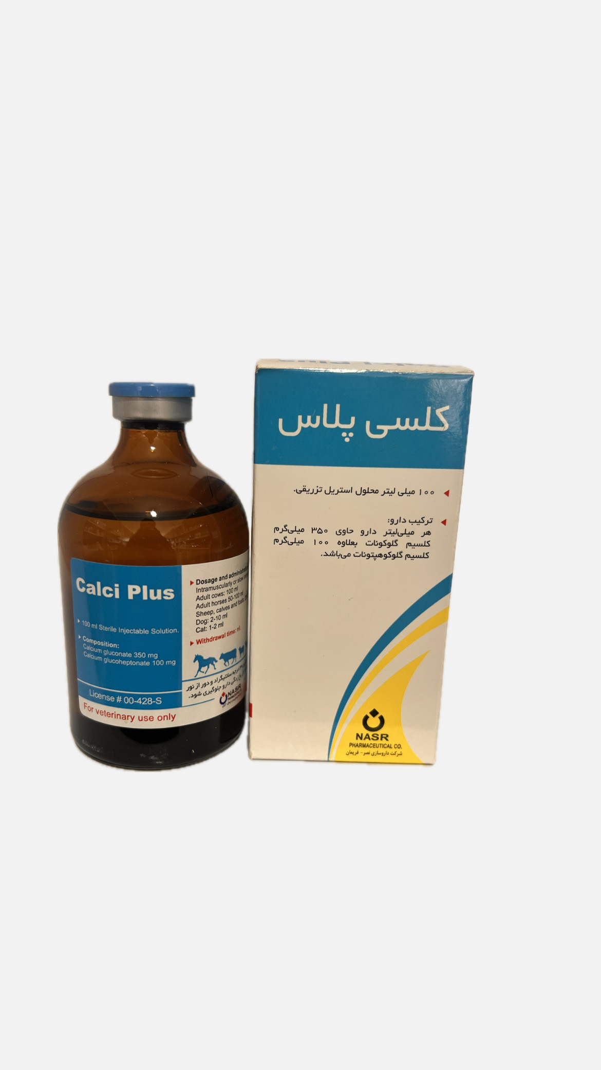 کلسی پلاس
