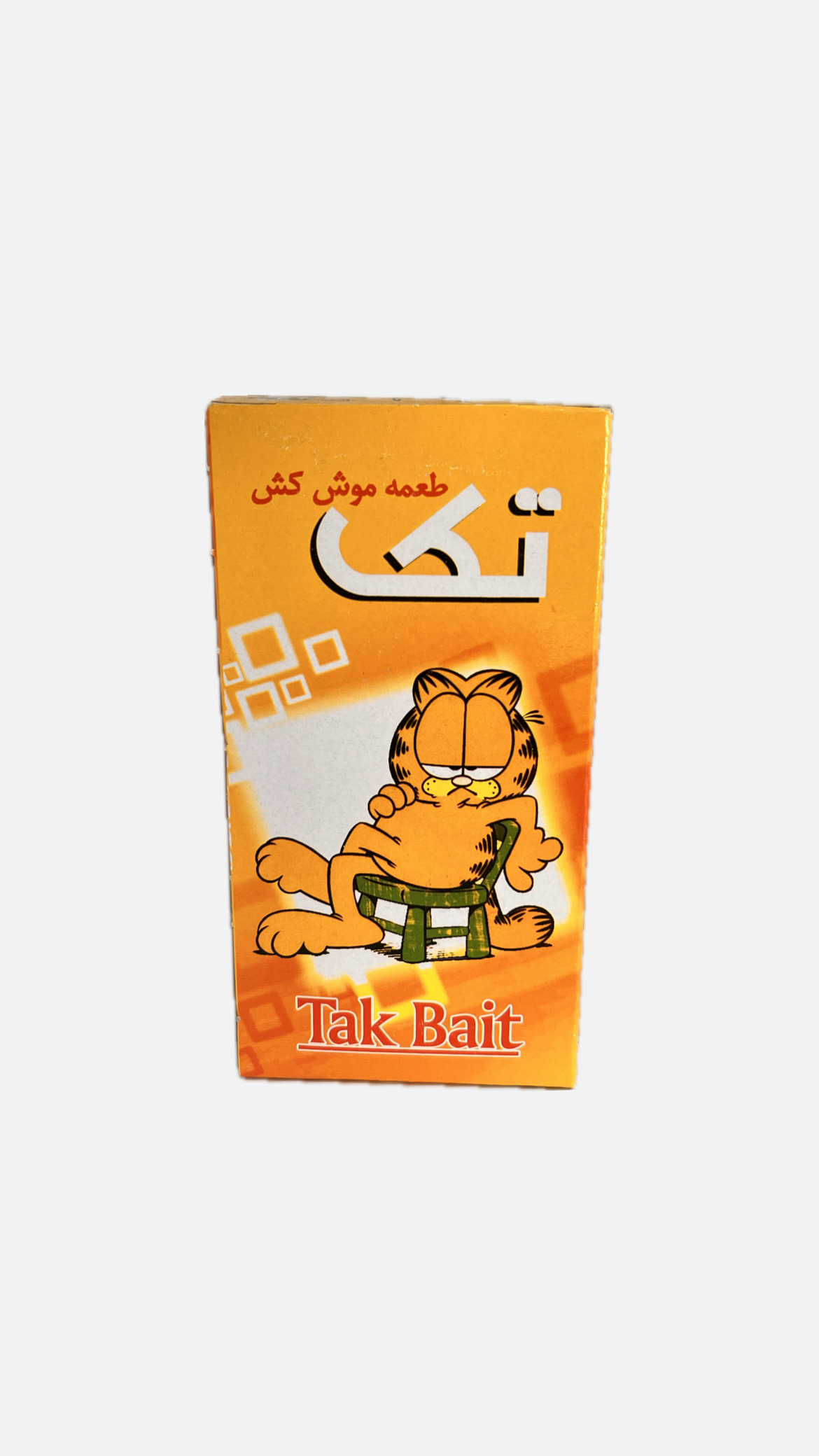 طعمه موش کش تک