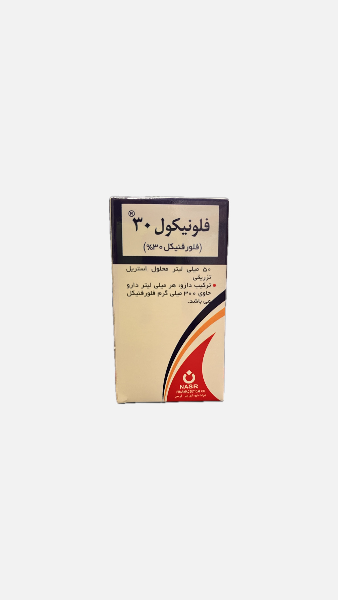 فلونیکول( فلورفنیل۳۰٪)